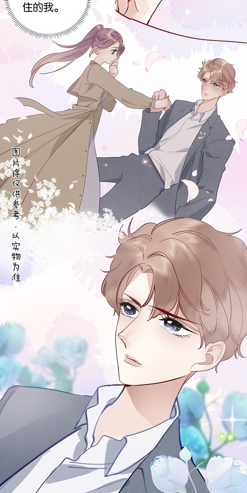 09 第九话 我很有钱-第10话