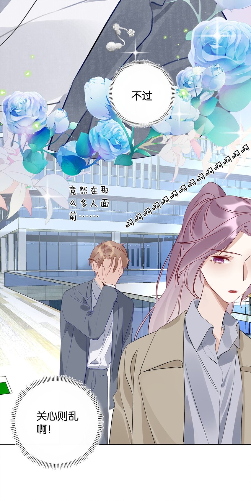 09 第九话 我很有钱-第10话