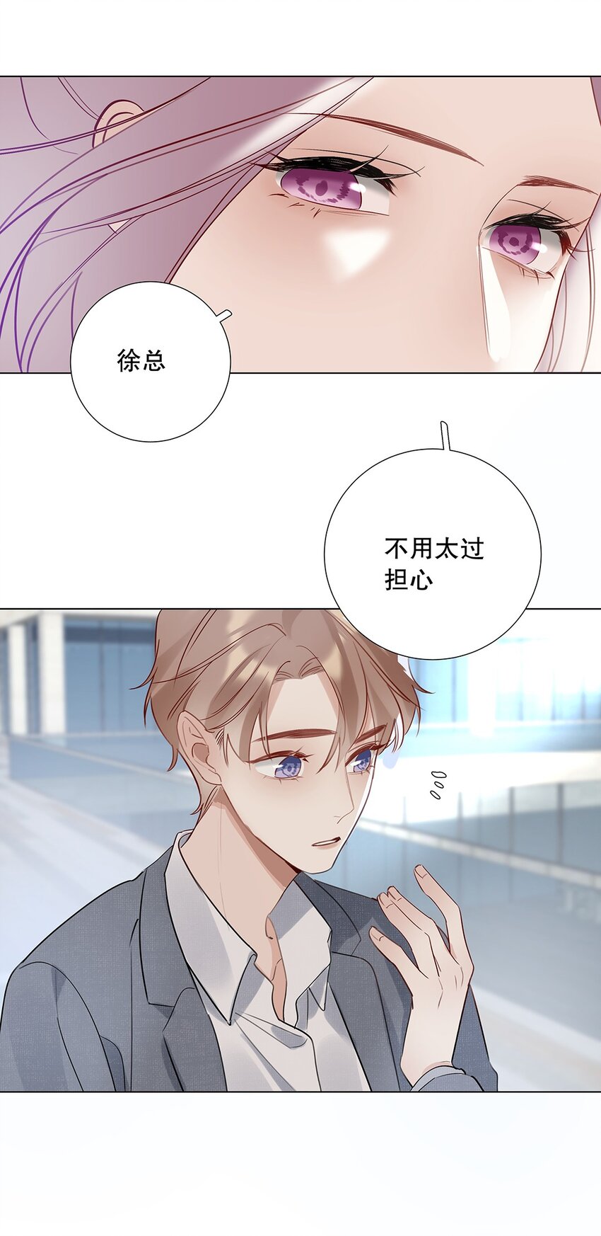 09 第九话 我很有钱-第10话