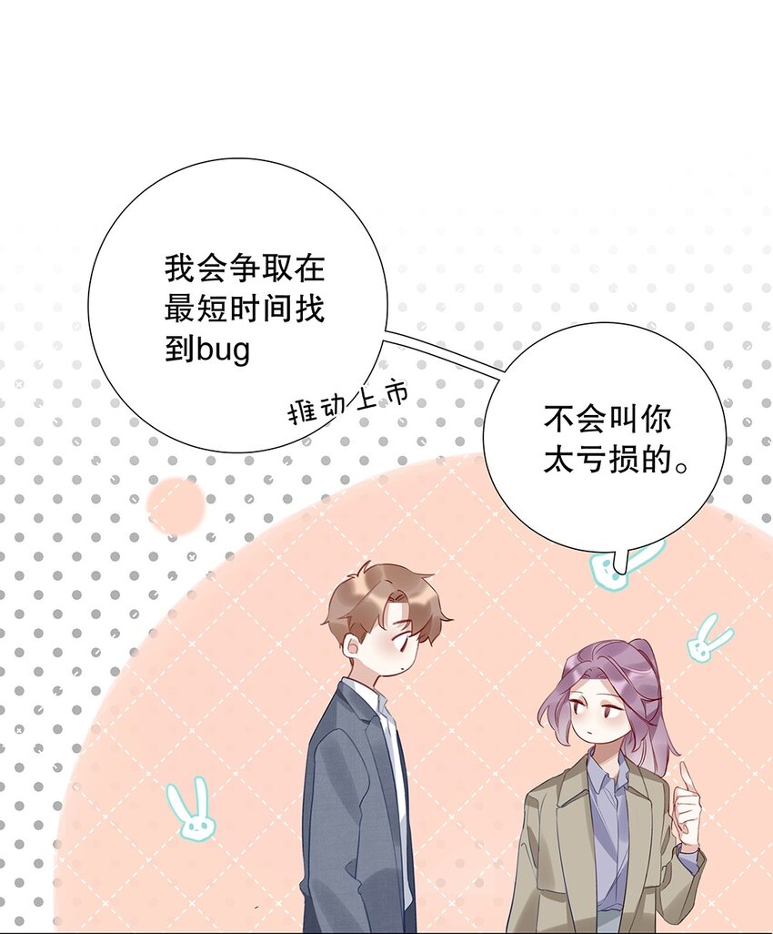 09 第九话 我很有钱-第10话