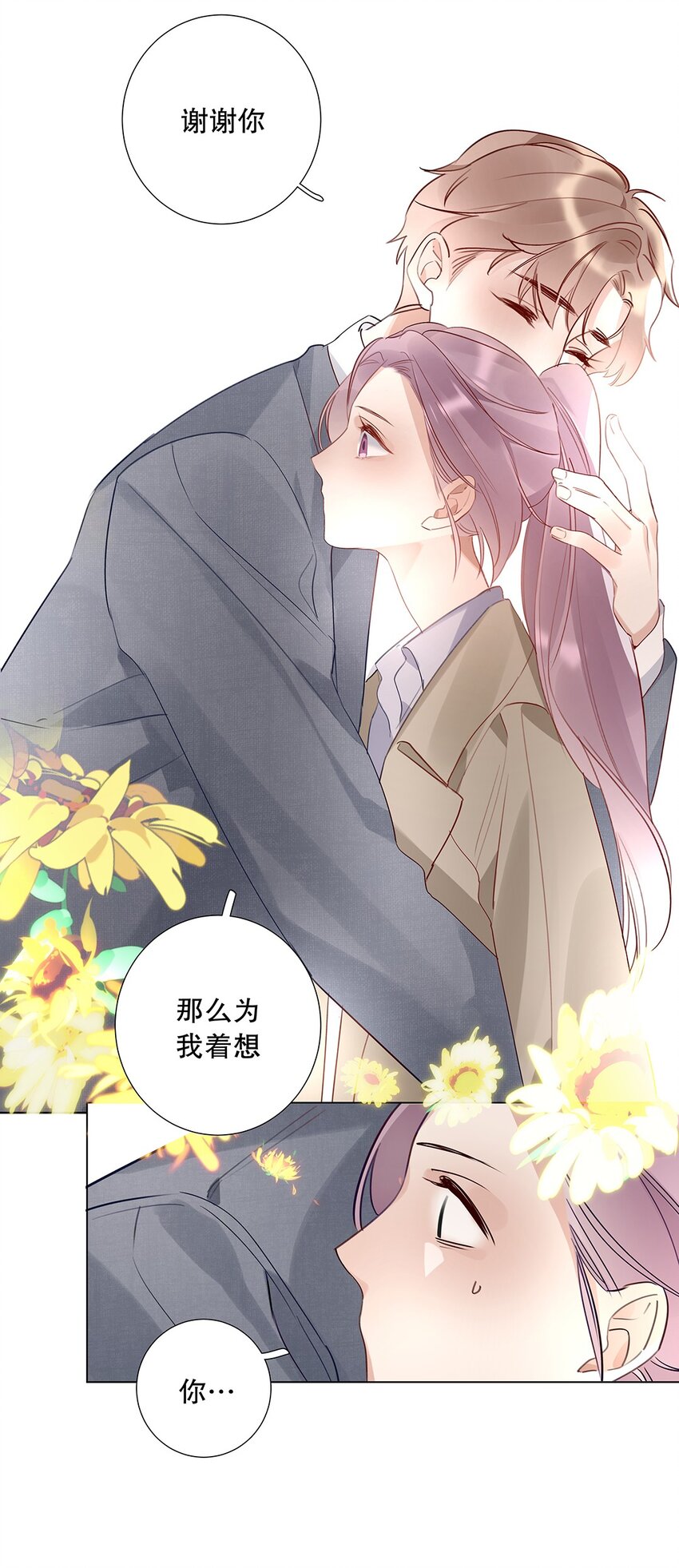 09 第九话 我很有钱-第10话