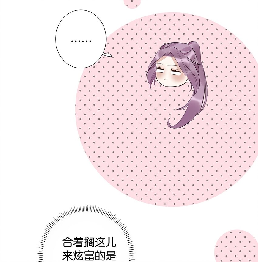 09 第九话 我很有钱-第10话