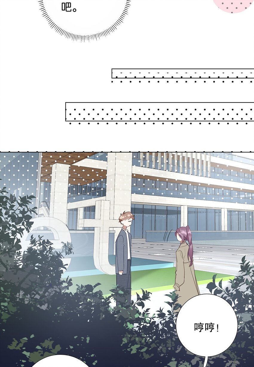 09 第九话 我很有钱-第10话