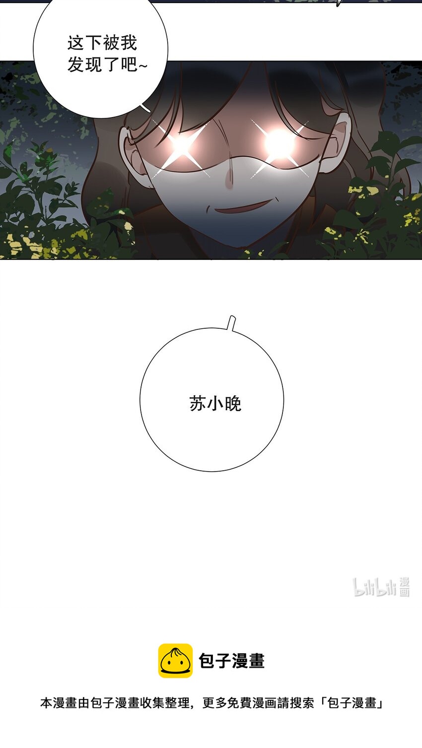 09 第九话 我很有钱-第10话