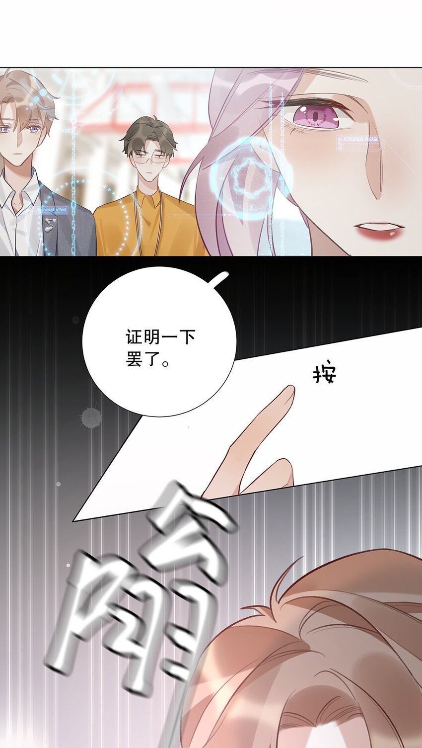 09 第九话 我很有钱-第10话