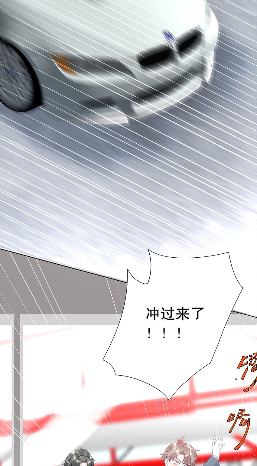 09 第九话 我很有钱-第10话