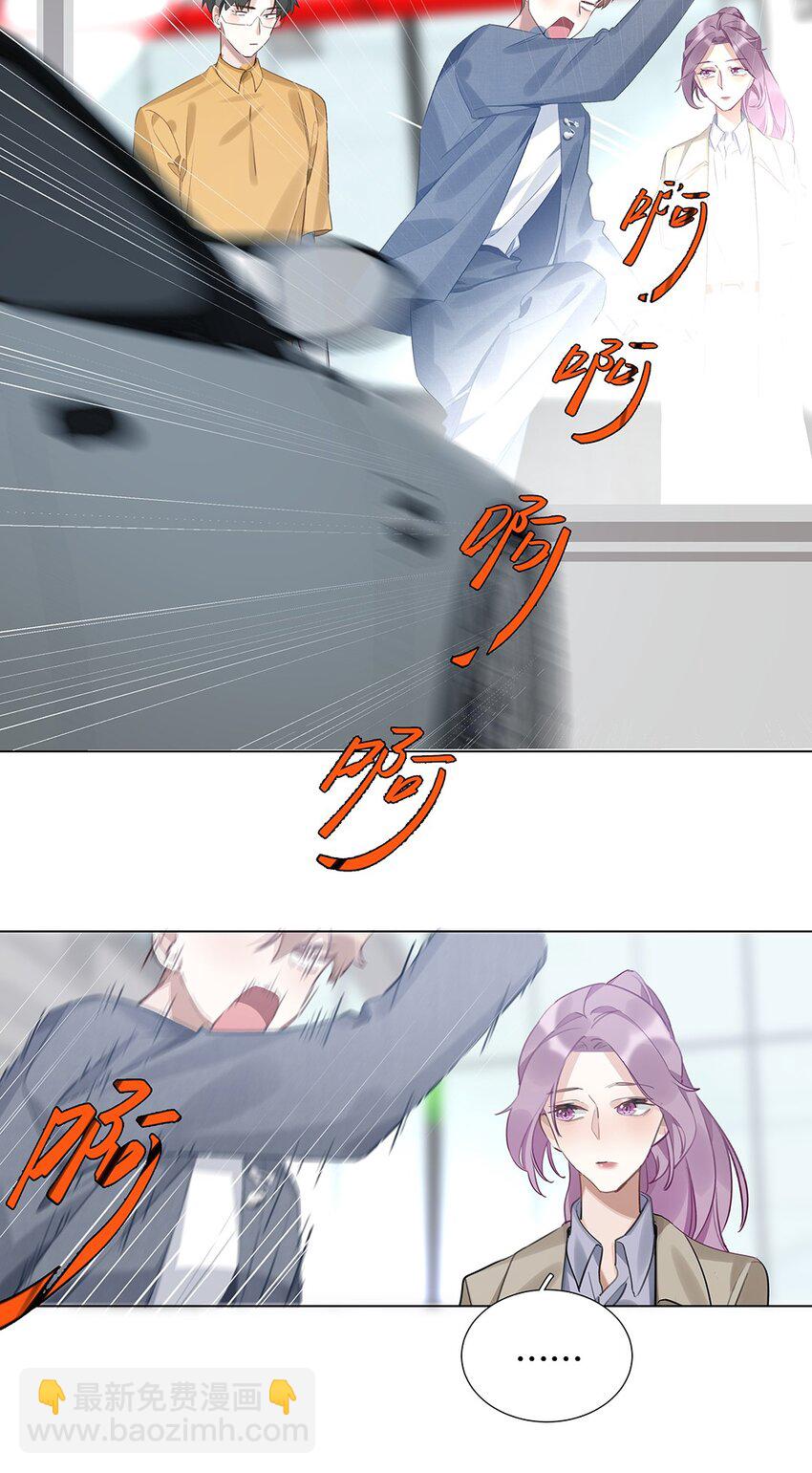 09 第九话 我很有钱-第10话