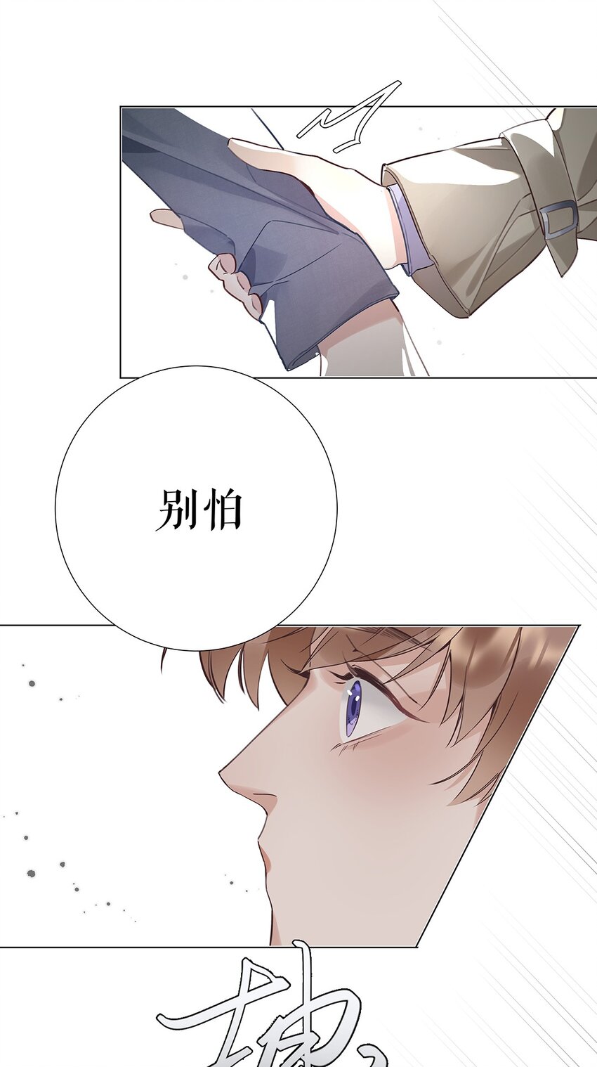 09 第九话 我很有钱-第10话