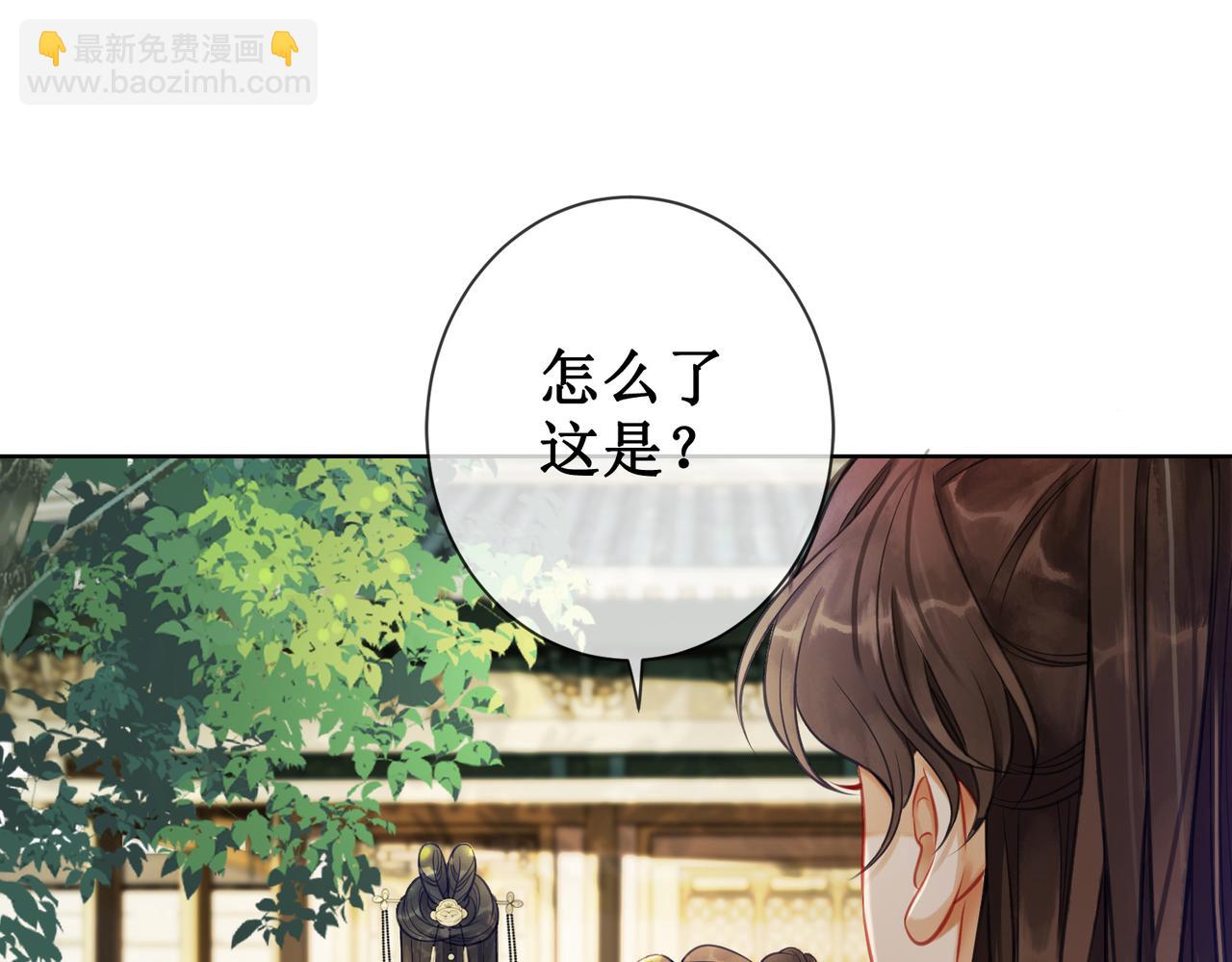 第十话：我想亲口听你说(1/2)-第12话