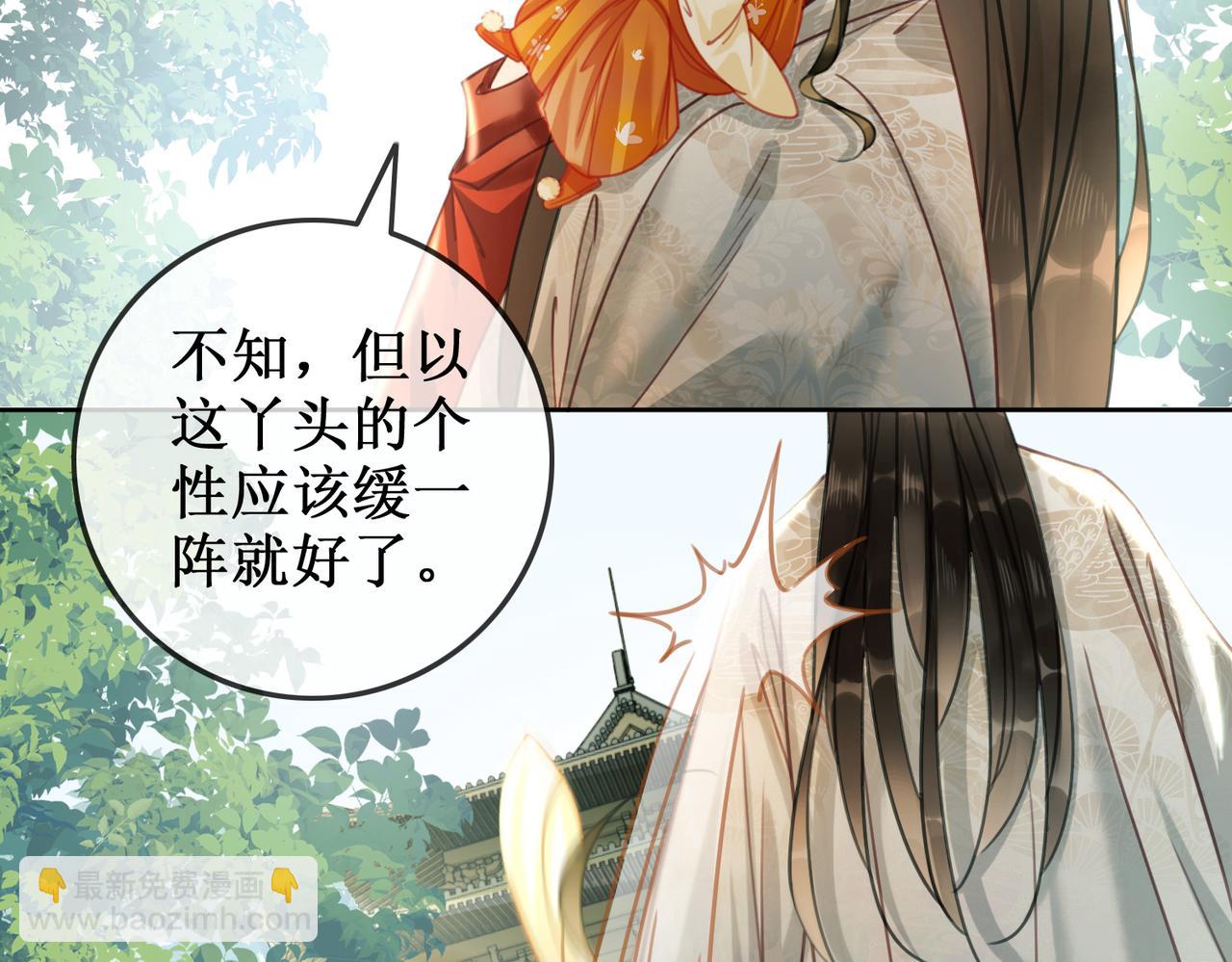 第十话：我想亲口听你说(1/2)-第12话