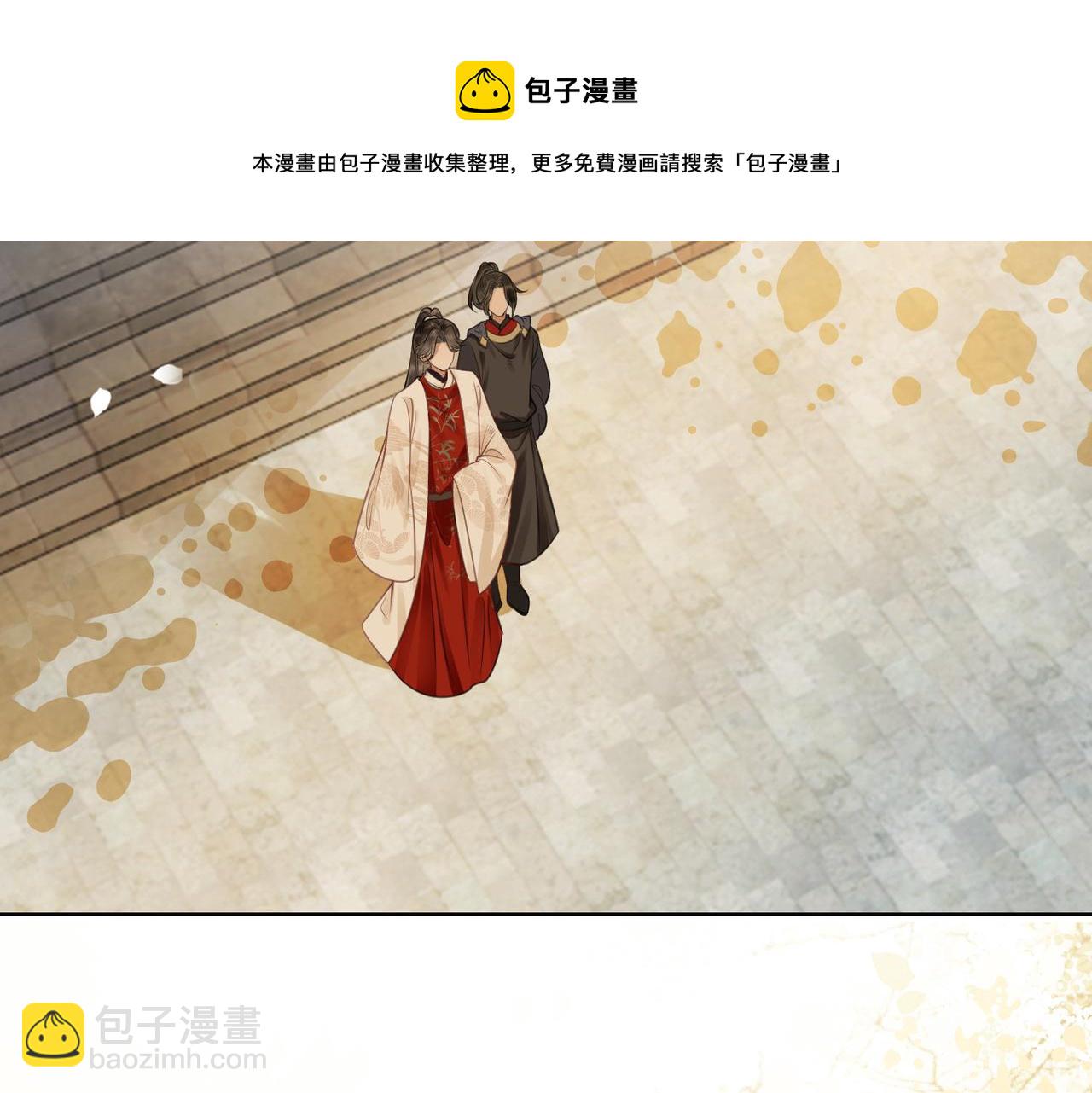 第十话：我想亲口听你说(1/2)-第12话