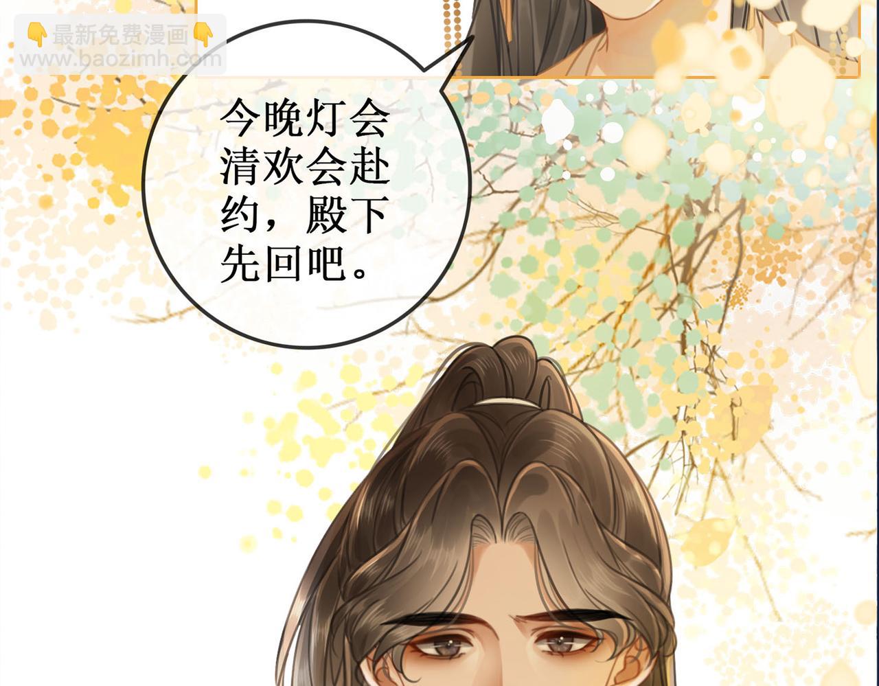 第十话：我想亲口听你说(1/2)-第12话