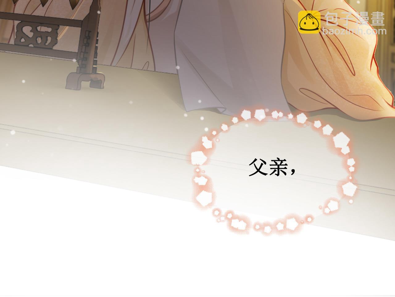 第十话：我想亲口听你说(1/2)-第12话