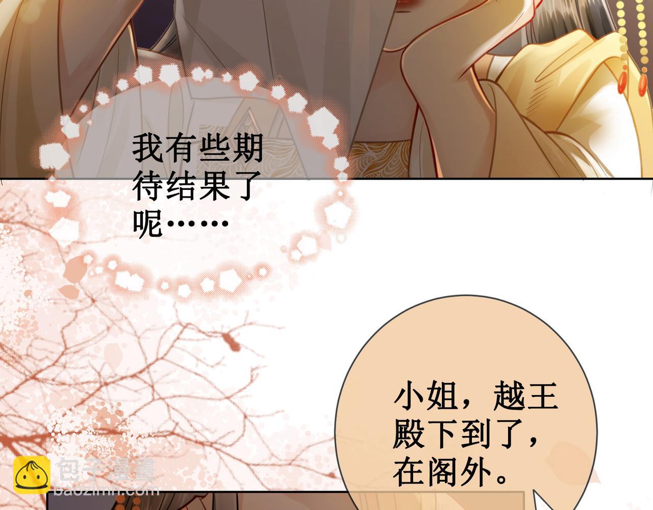 第十话：我想亲口听你说(1/2)-第12话