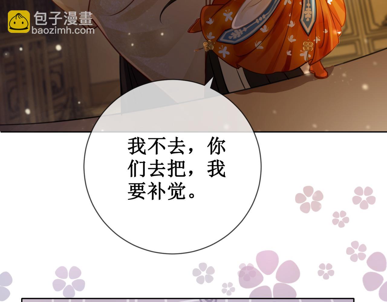 第十话：我想亲口听你说(1/2)-第12话