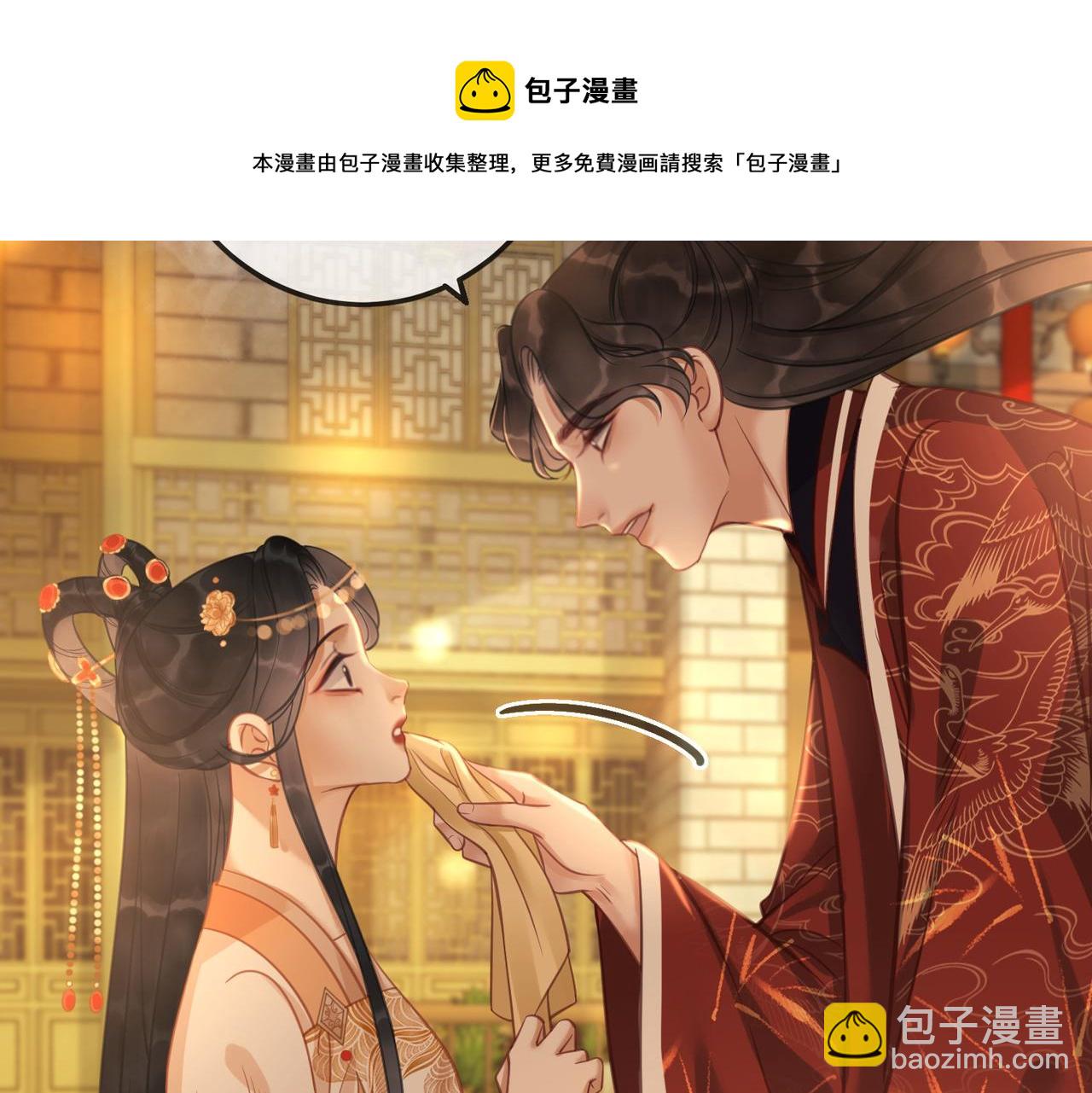 第十二话 春赏百花冬观雪(1/2)-第14话