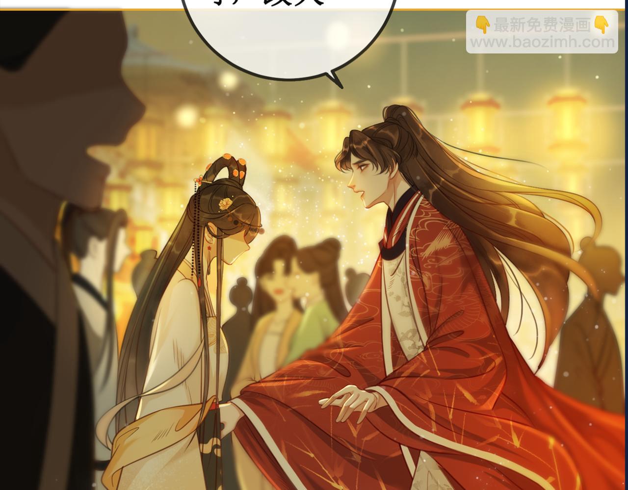 第十二话 春赏百花冬观雪(1/2)-第14话