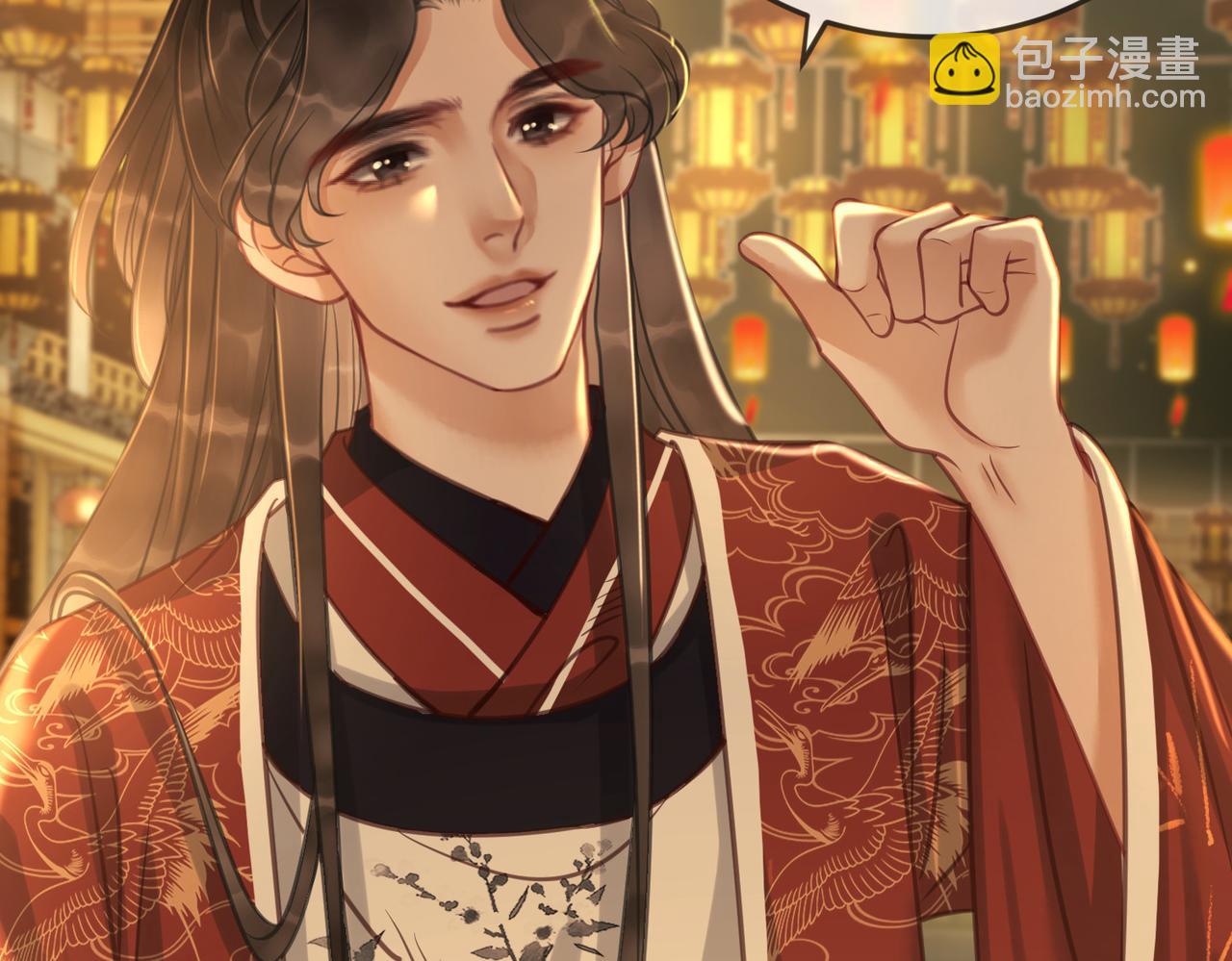 第十二话 春赏百花冬观雪(1/2)-第14话