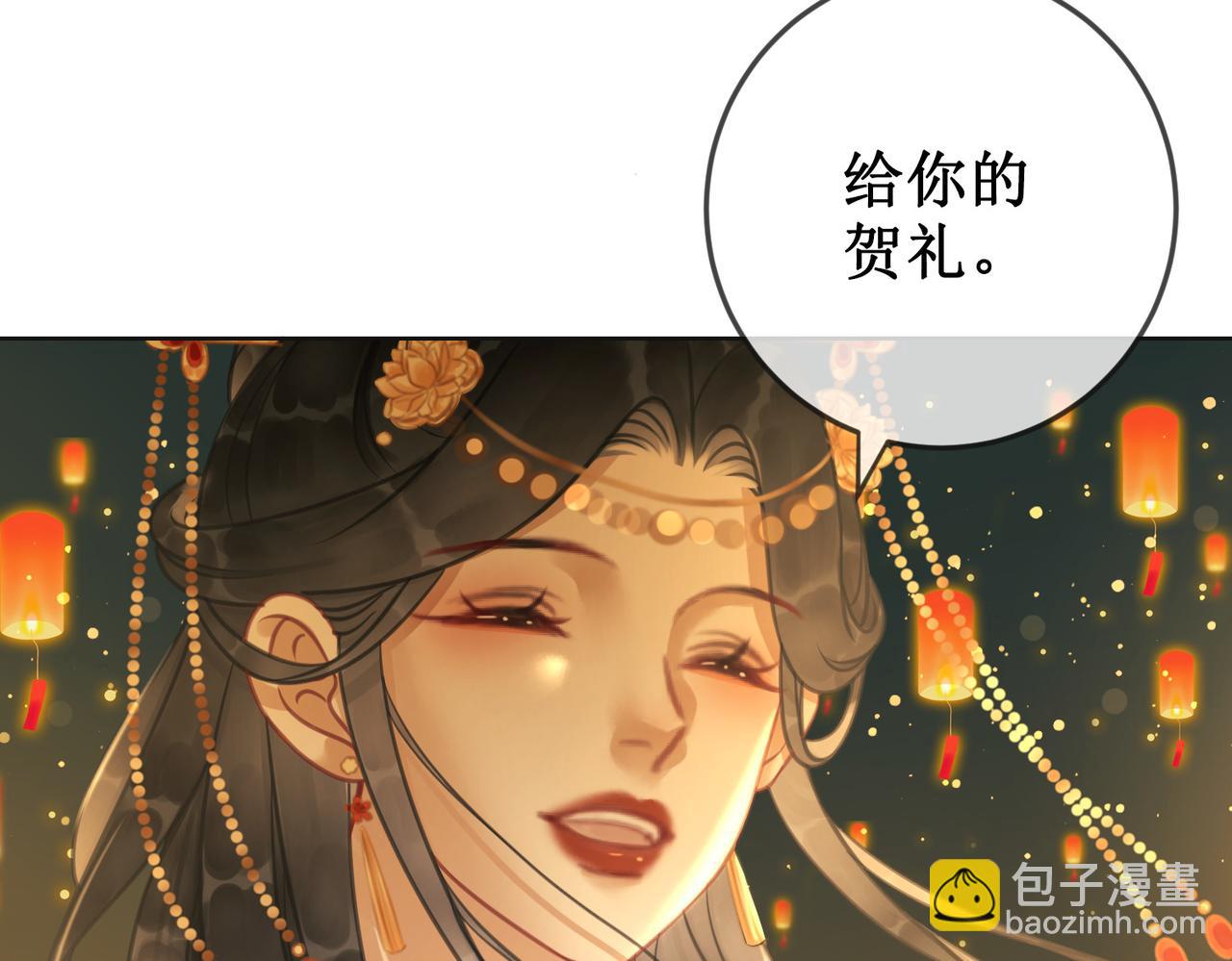 第十二话 春赏百花冬观雪(1/2)-第14话