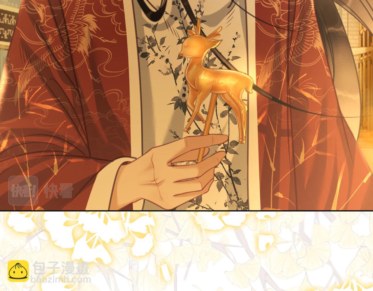 第十二话 春赏百花冬观雪(1/2)-第14话