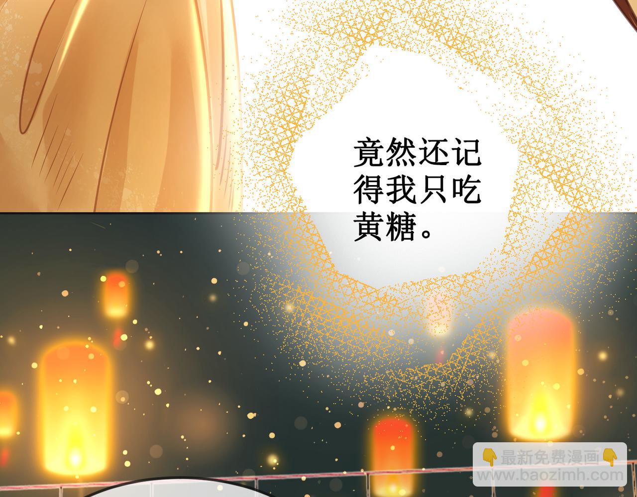 第十二话 春赏百花冬观雪(1/2)-第14话