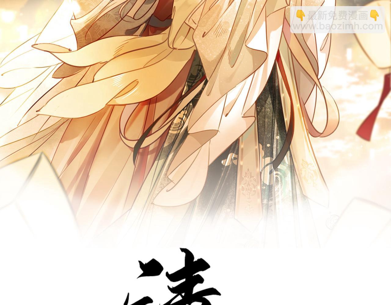 第十四话：契约已定(1/3)-第16话