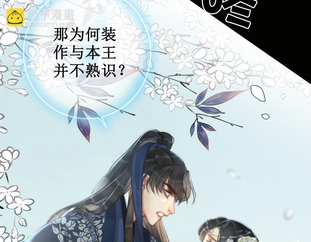 第十四话：契约已定(1/3)-第16话