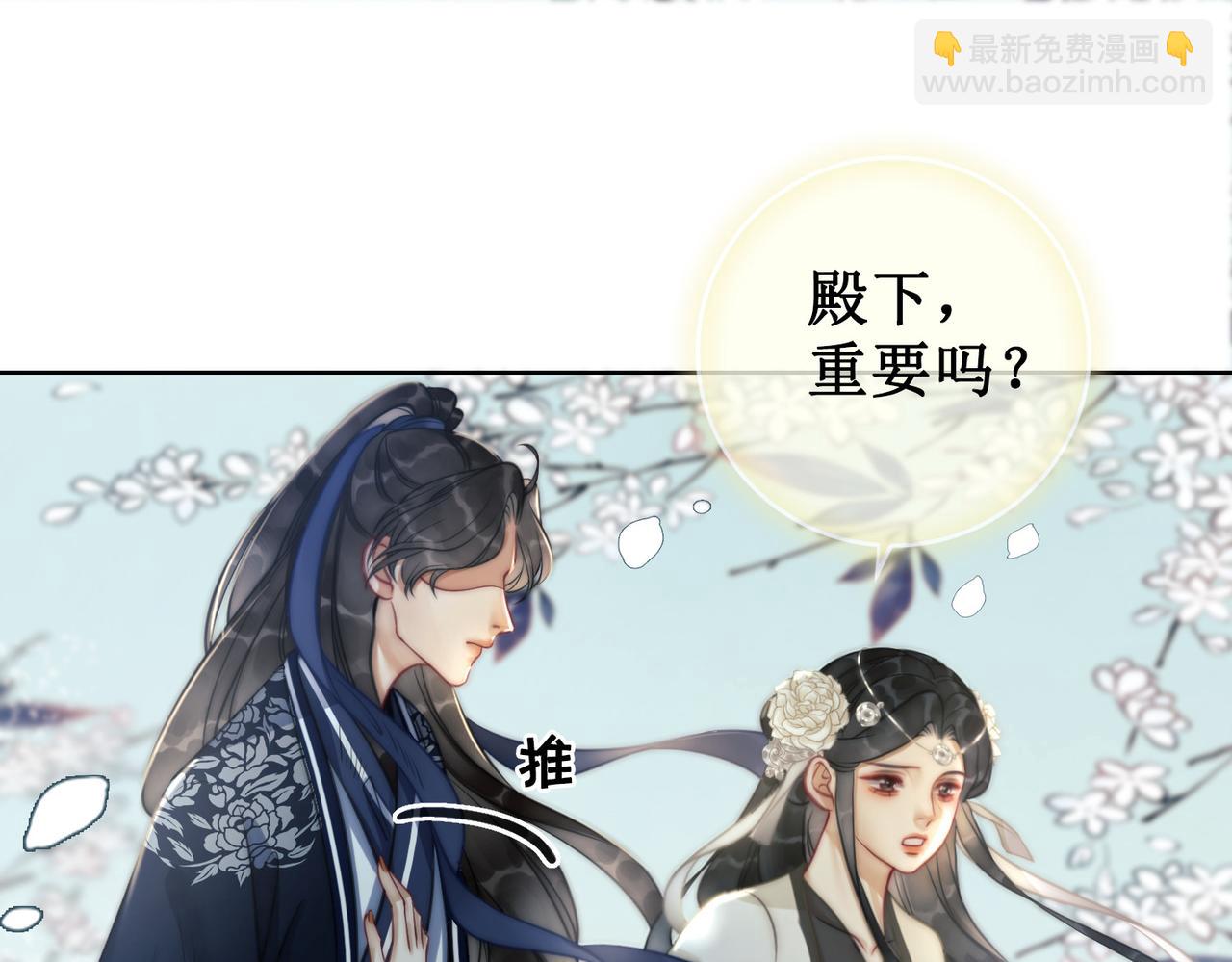 第十四话：契约已定(1/3)-第16话