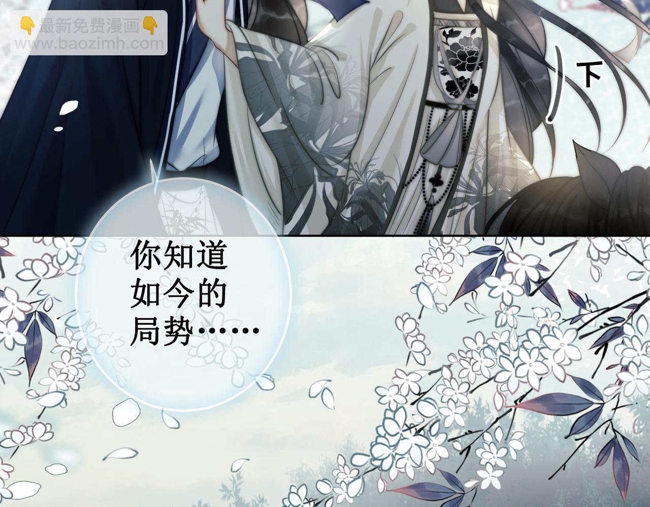 第十四话：契约已定(1/3)-第16话