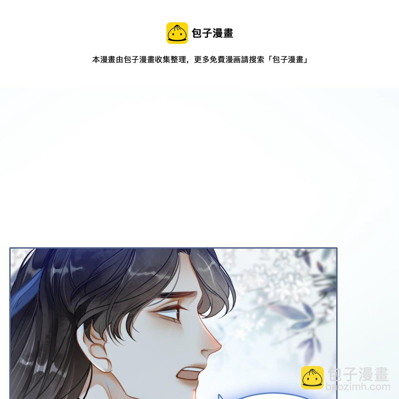 第十四话：契约已定(1/3)-第16话