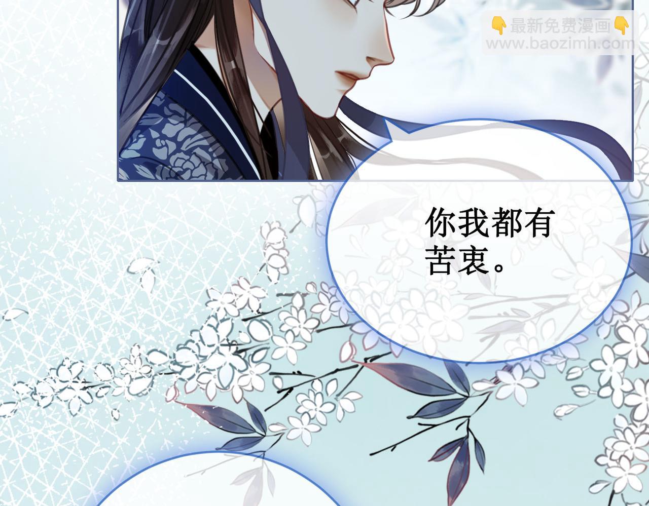 第十四话：契约已定(1/3)-第16话