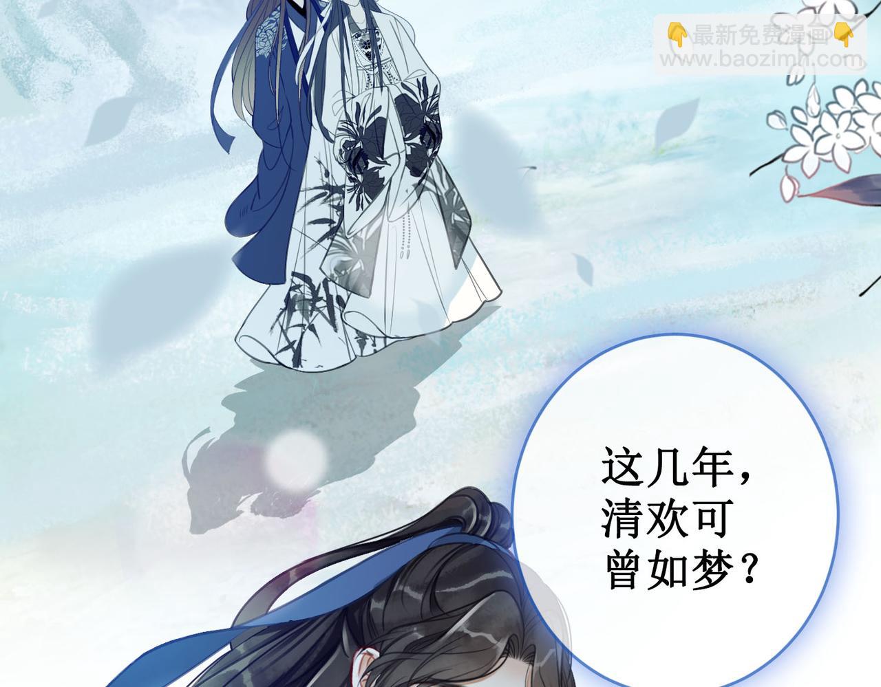 第十四话：契约已定(1/3)-第16话