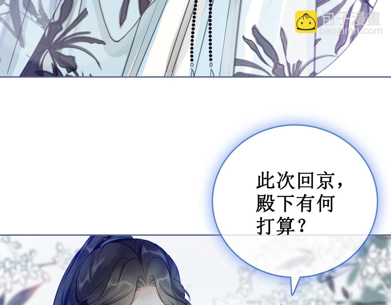 第十四话：契约已定(1/3)-第16话