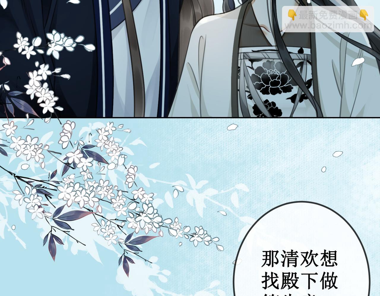 第十四话：契约已定(1/3)-第16话