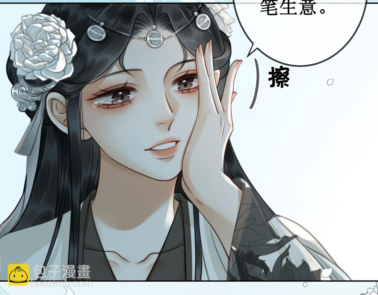 第十四话：契约已定(1/3)-第16话