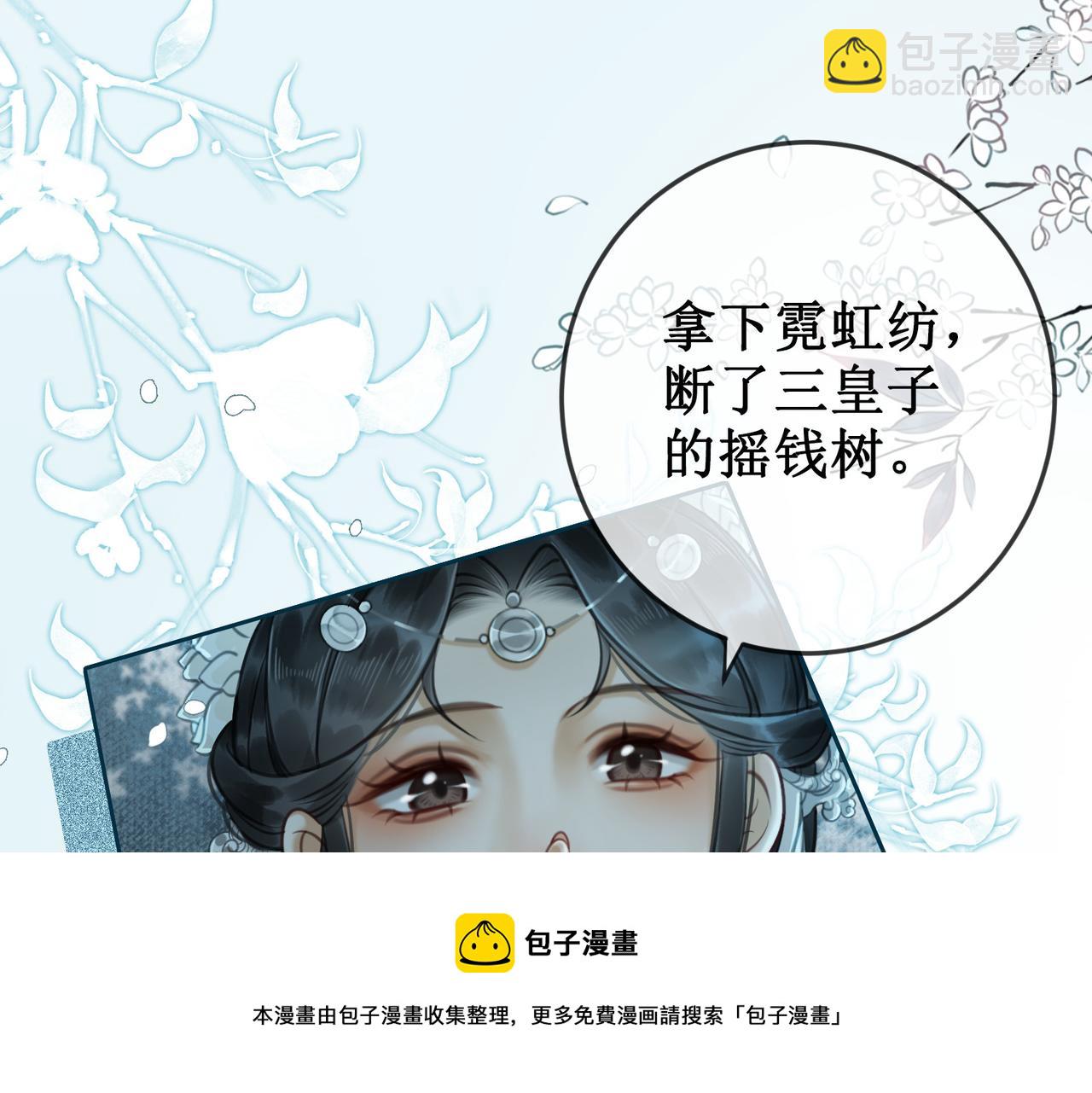 第十四话：契约已定(1/3)-第16话