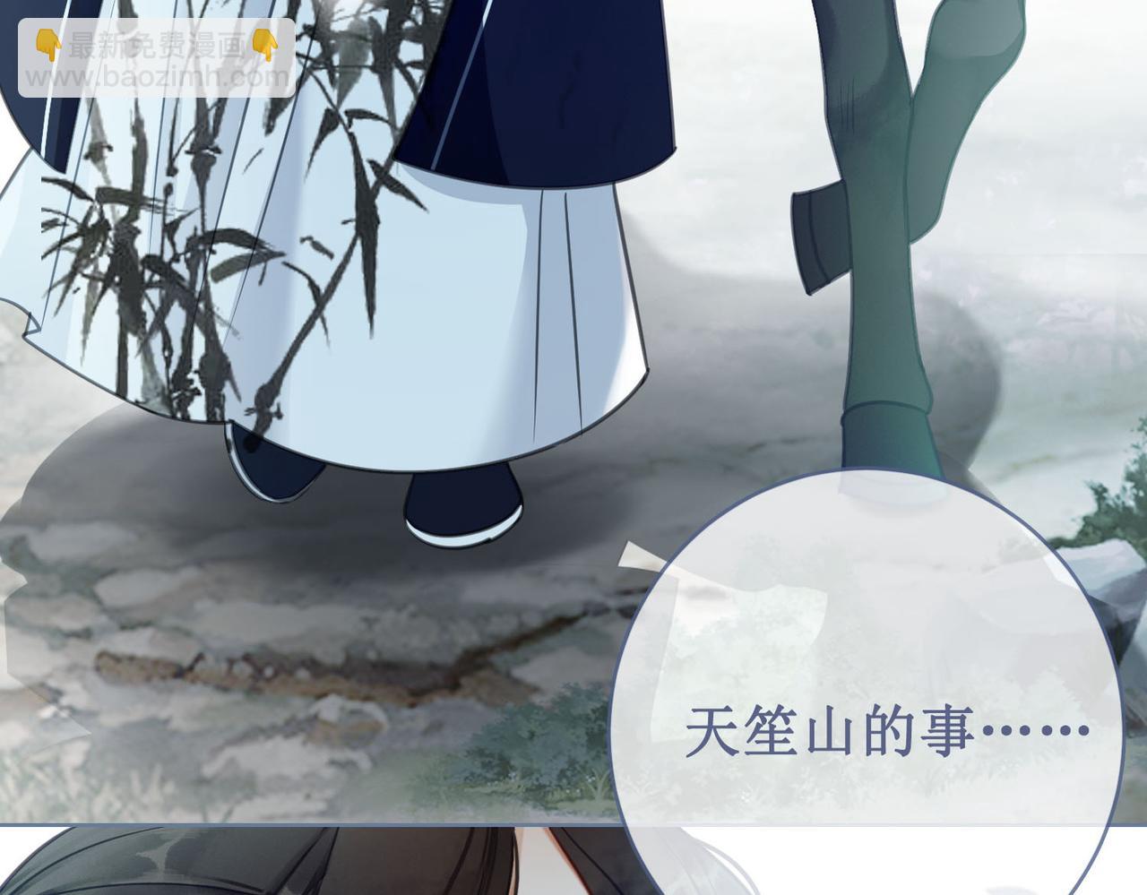 第十四话：契约已定(1/3)-第16话