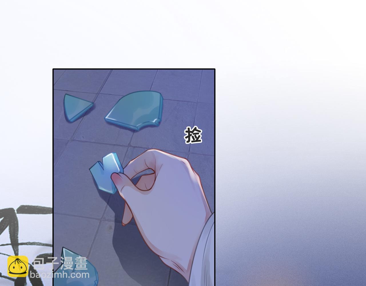 第十六话 设局诬陷(1/3)-第18话