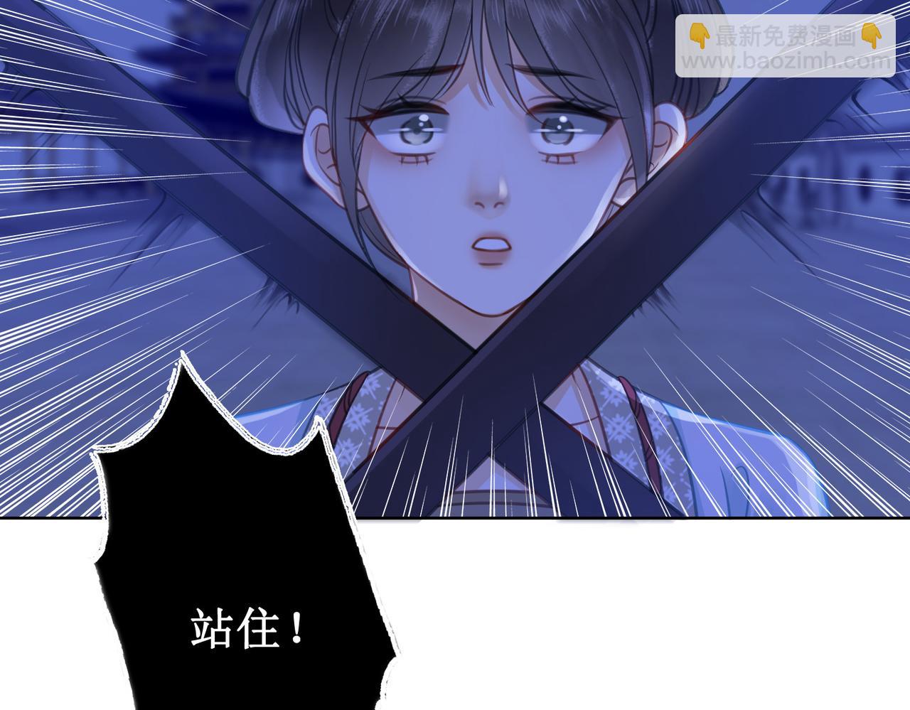 第十六话 设局诬陷(1/3)-第18话