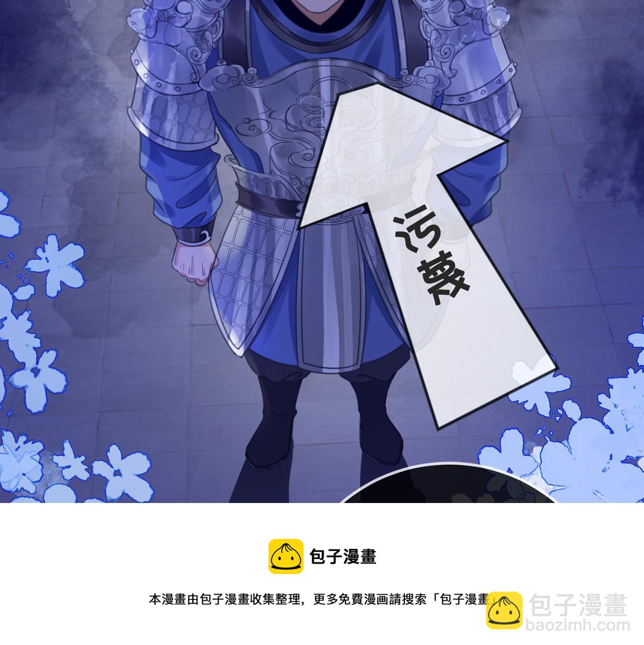 第十六话 设局诬陷(1/3)-第18话