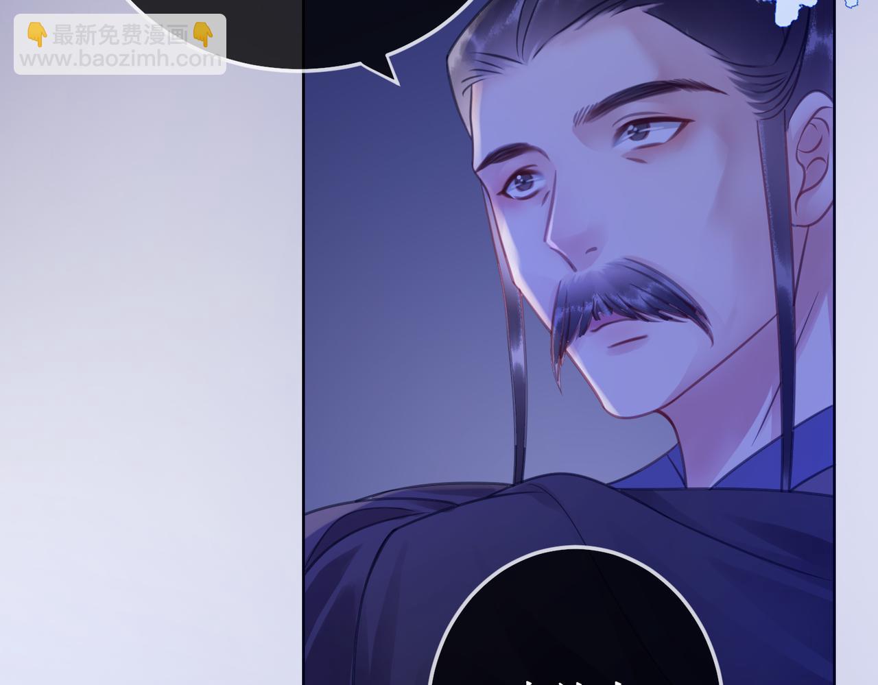 第十六话 设局诬陷(1/3)-第18话