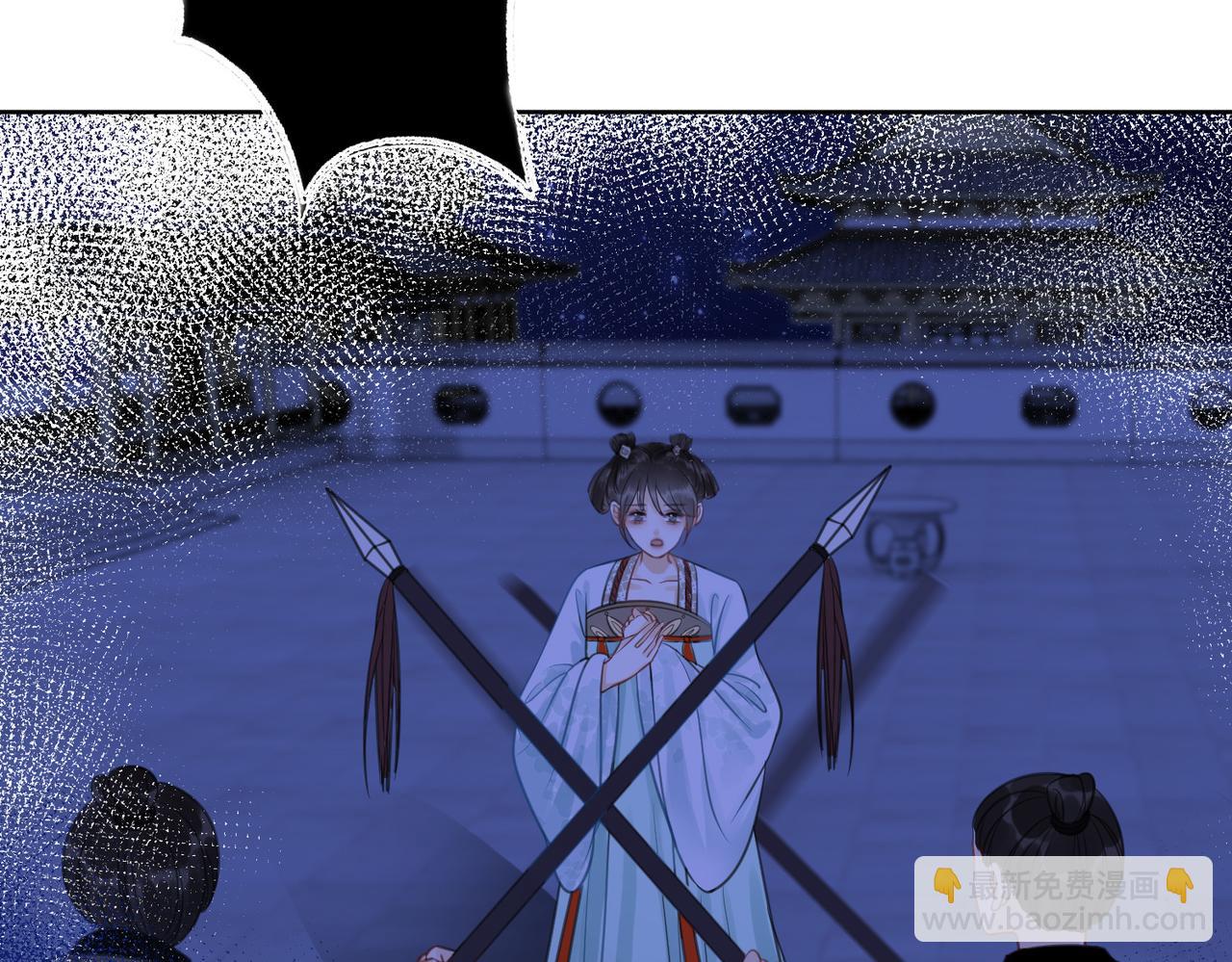 第十六话 设局诬陷(1/3)-第18话