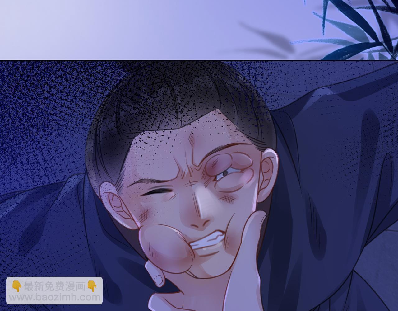 第十六话 设局诬陷(1/3)-第18话