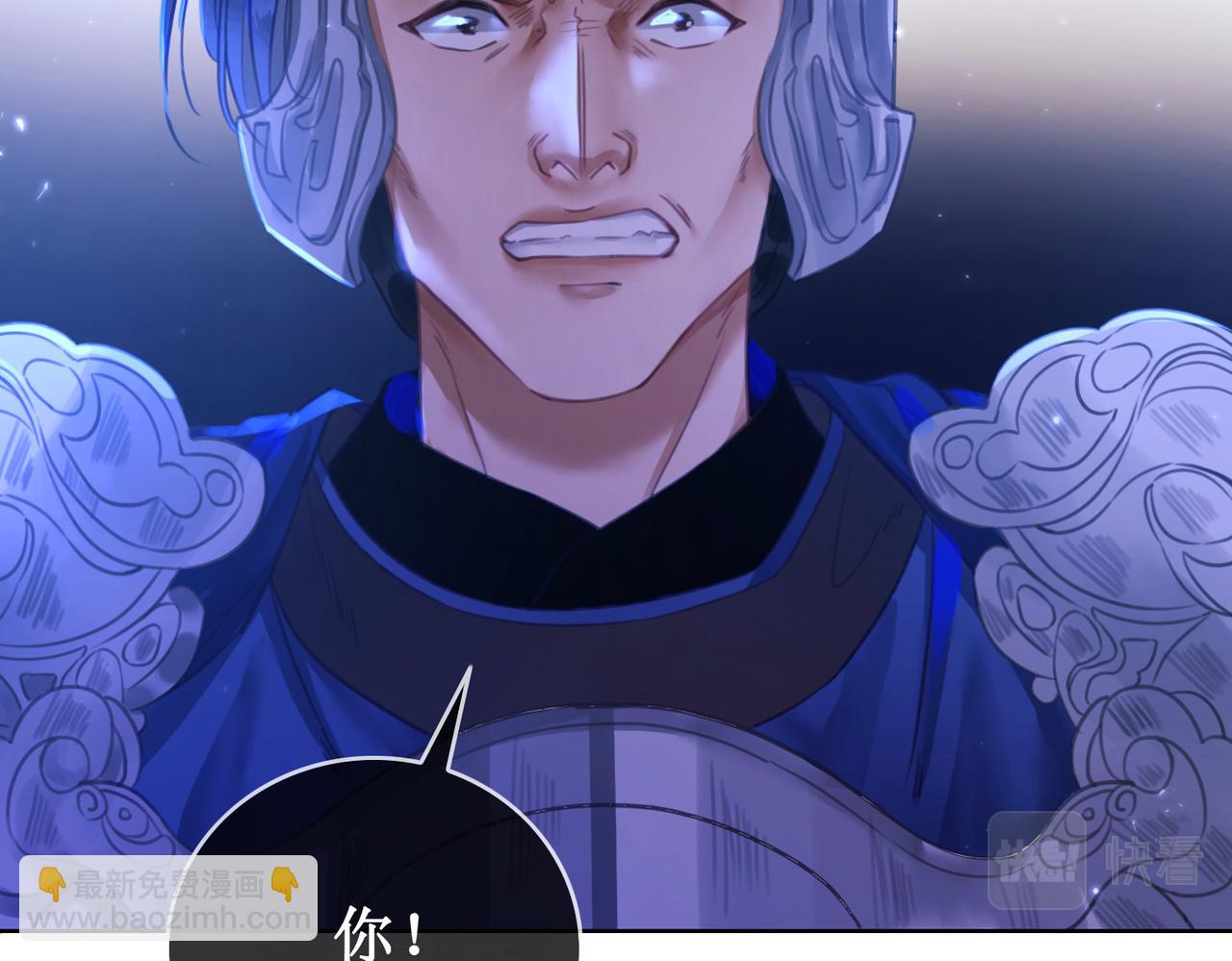 第十六话 设局诬陷(1/3)-第18话