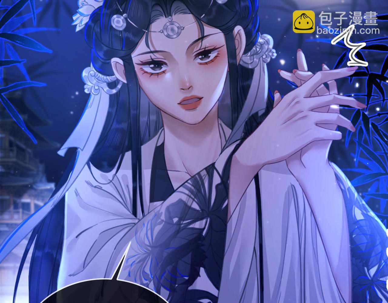 第十六话 设局诬陷(1/3)-第18话