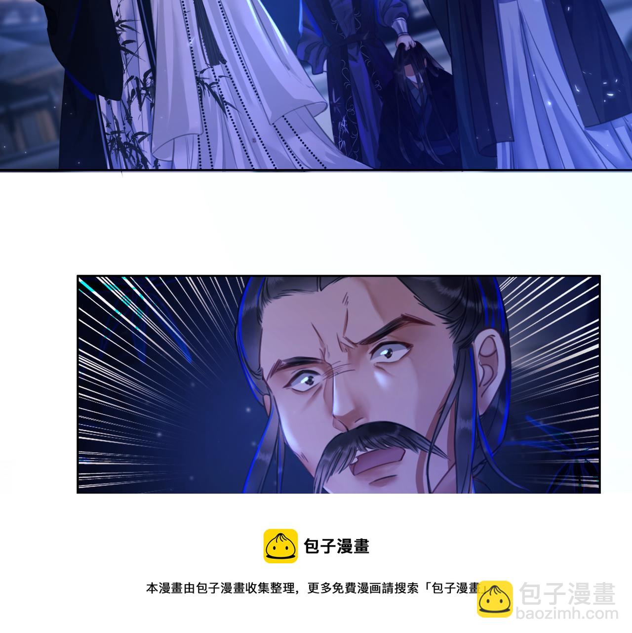 第十六话 设局诬陷(1/3)-第18话