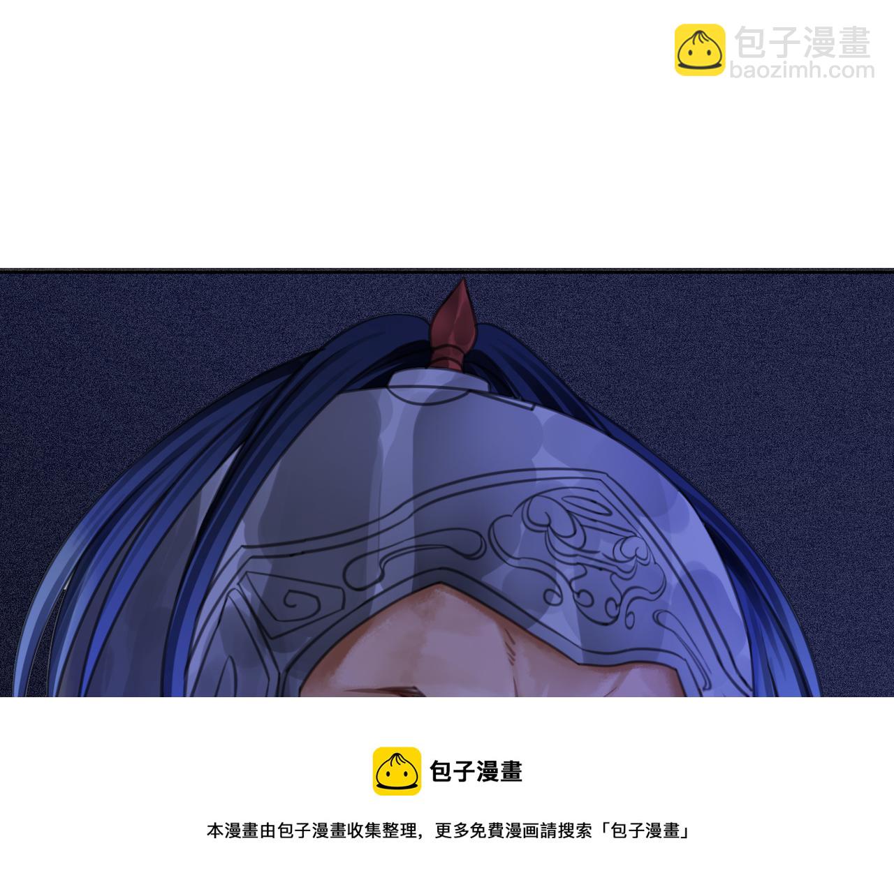 第十六话 设局诬陷(1/3)-第18话