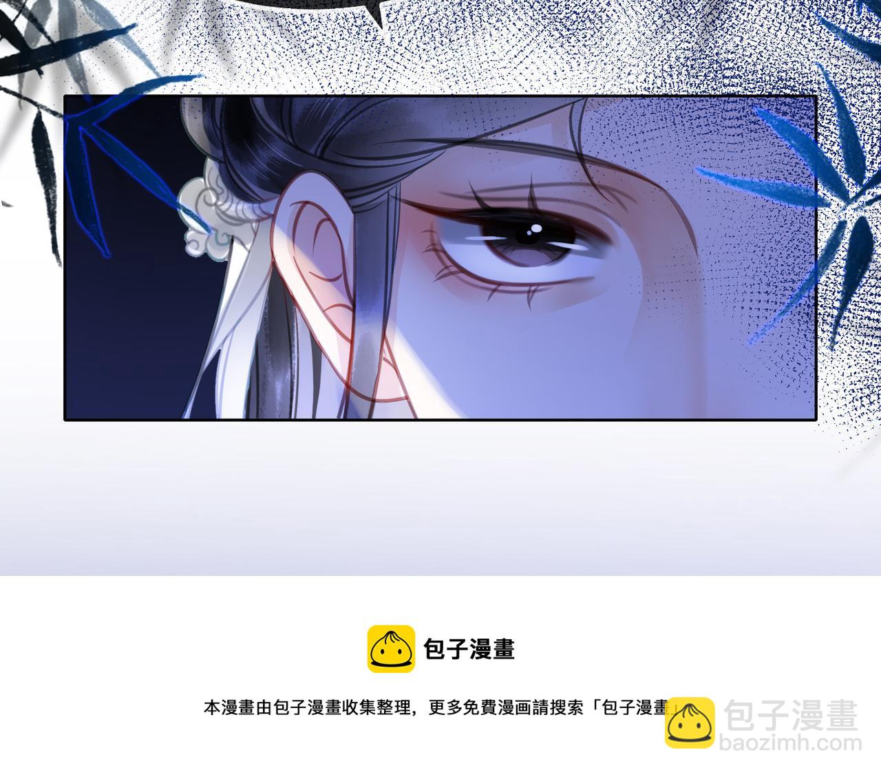 第十六话 设局诬陷(1/3)-第18话