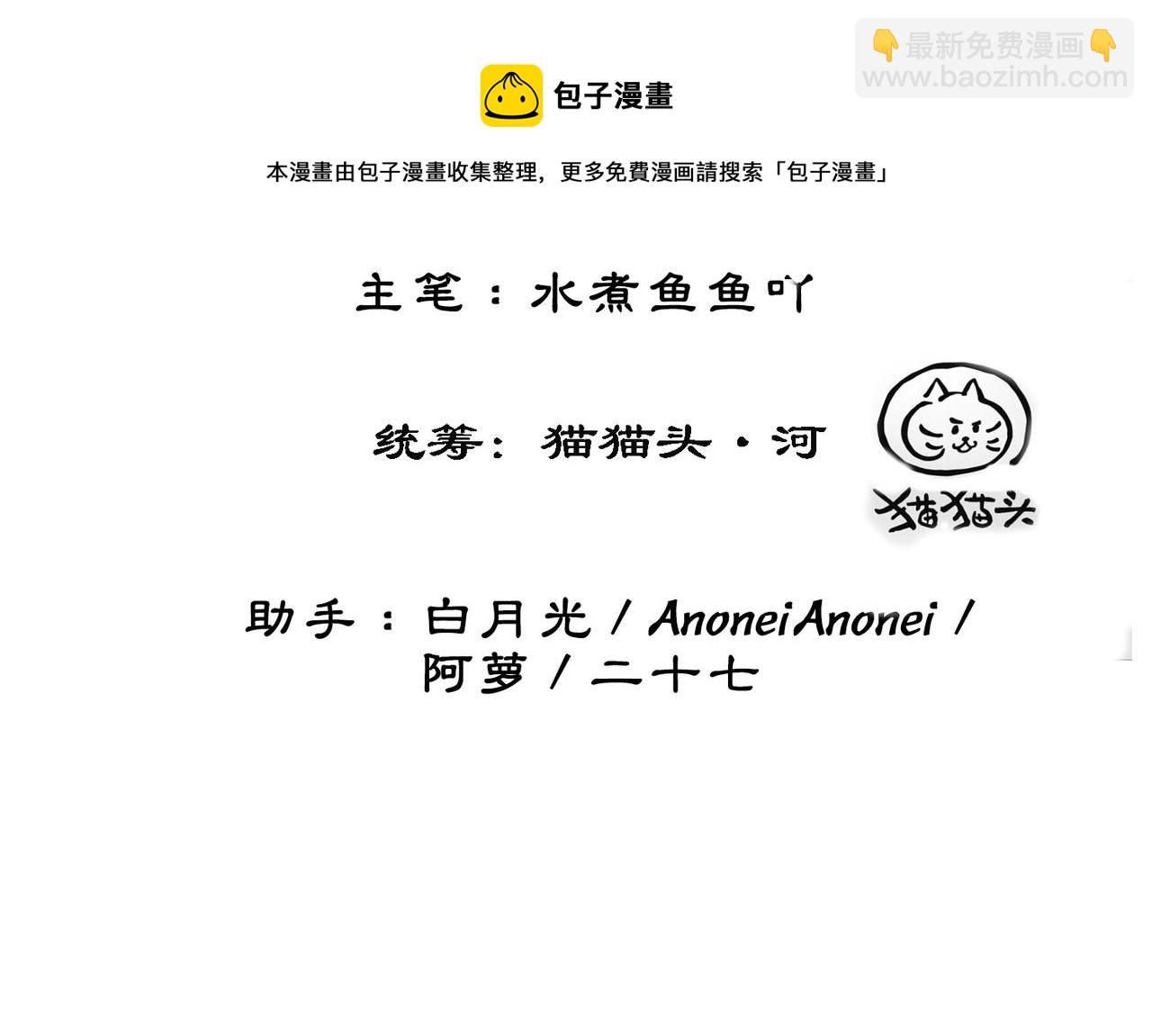 第十六话 设局诬陷(1/3)-第18话