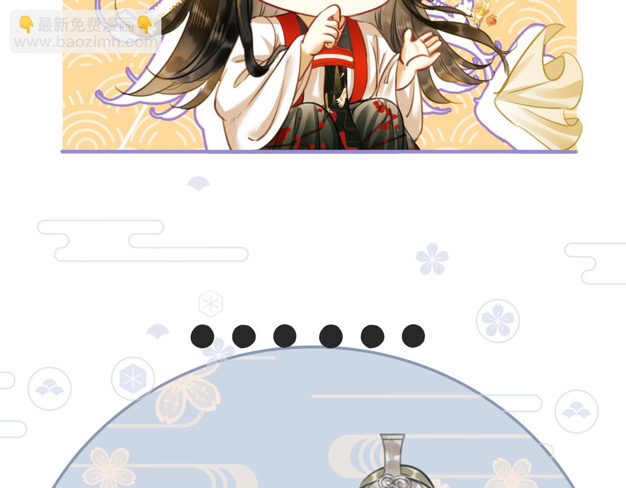 第十八话 我让他父皇为你们赐婚(1/3)-第20话